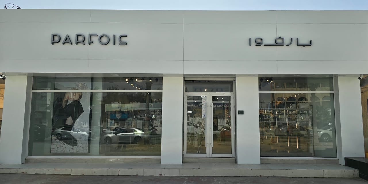 Parfois - façade